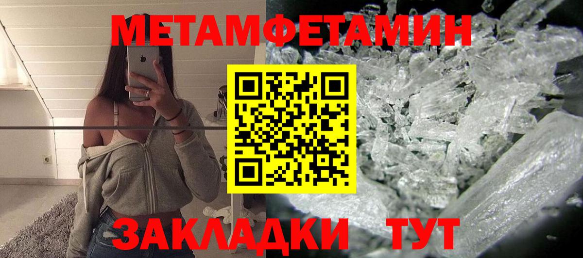 Amphetamine VHQ Унеча