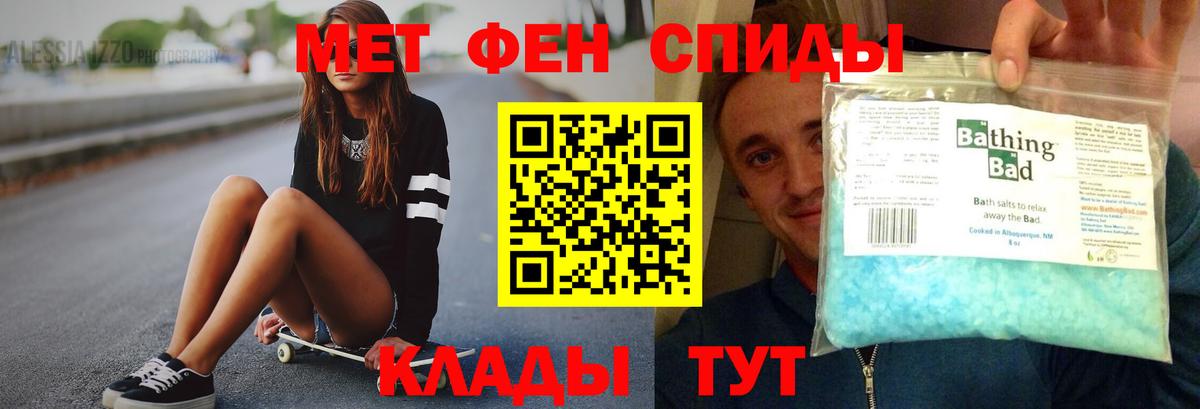 Amphetamine 97%  АМФЕТАМИН  Унеча 