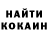 КЕТАМИН VHQ Alkebulan