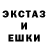 Экстази 300 mg AR SN