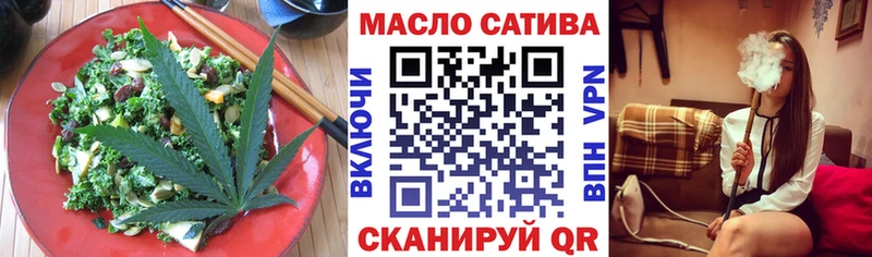 Cannafood марихуана Унеча