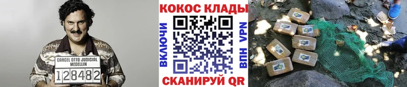 Cocaine 99%  Унеча 