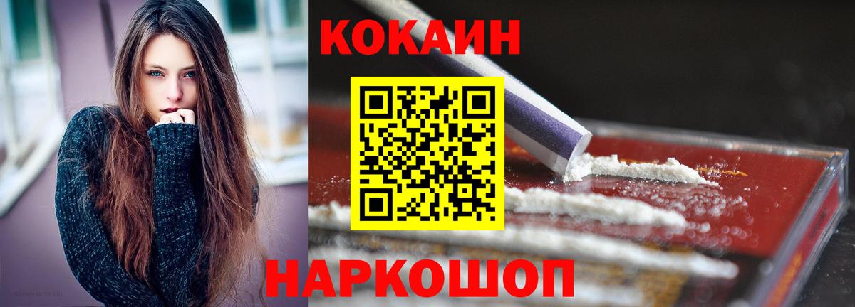 А ПВП СК кристаллы  МАРИХУАНА  Мефедрон   Унеча  Бошки Шишки  ГАШ  Вход с VPN 
