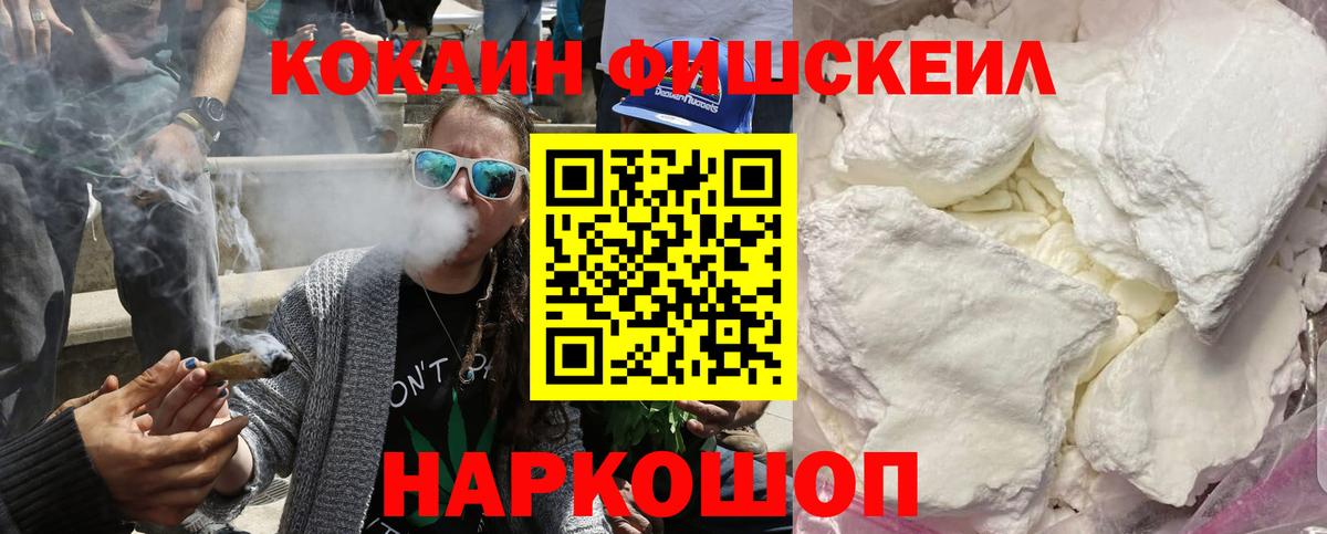 Кокаин  Унеча  Cocaine VHQ  КОКАИН Эквадор 