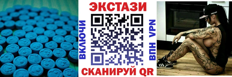 MEGA как зайти купить наркотики цена Унеча Ecstasy XTC