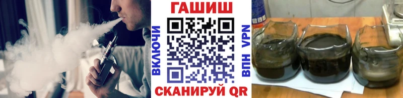 ГАШ Premium хочу наркоту Унеча