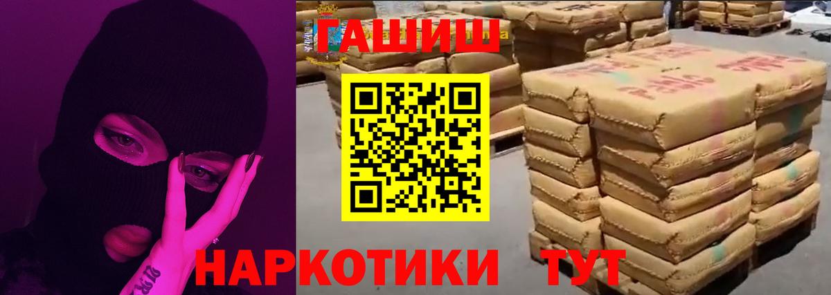 Гашиш гарик  Унеча  купить наркотик  ГАШИШ убойный  Гашиш 