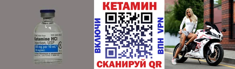 OMG ССЫЛКА Унеча Кетамин VHQ