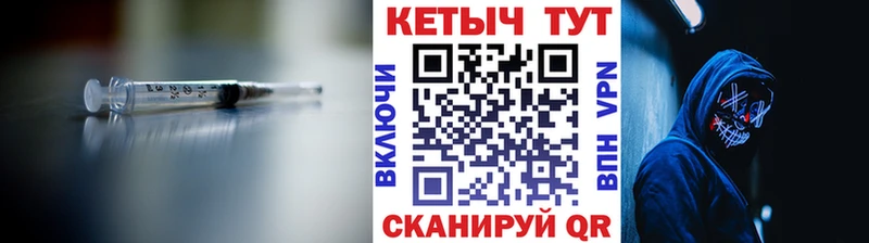 Кетамин ketamine Унеча