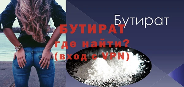 каннабис Бердск