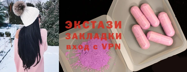 тгк Нязепетровск