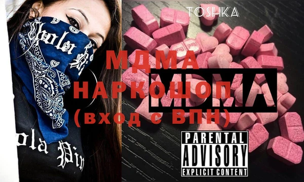 каннабис Бердск