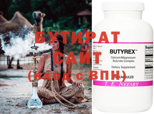 spice Новодвинск