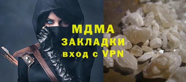 молекула духа Долгопрудный