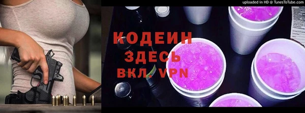 круглые Новозыбков