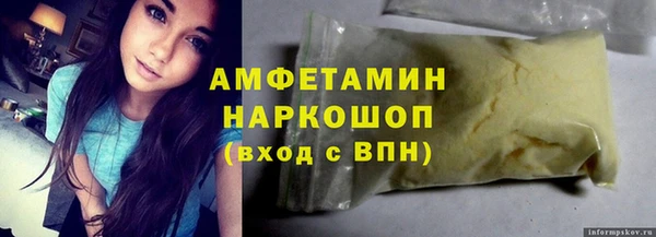 кокаин колумбия Новокубанск