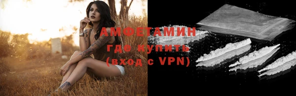 мефедрон VHQ Слюдянка