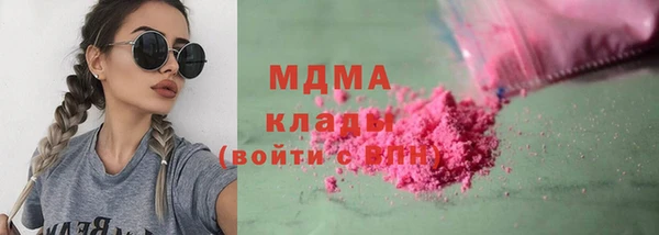 альфа пвп VHQ Артём