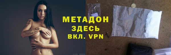 молекула духа Долгопрудный