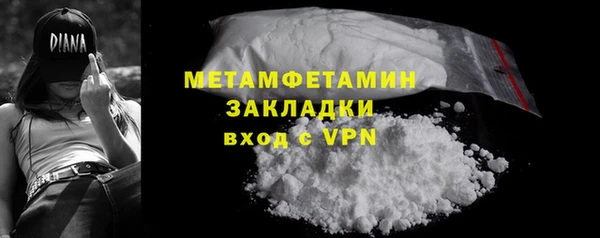 бошки Орехово-Зуево