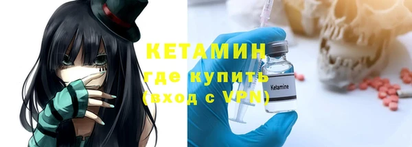 альфа пвп VHQ Артём