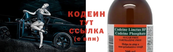 каннабис Бердск