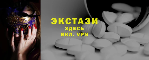 кокаин колумбия Новокубанск