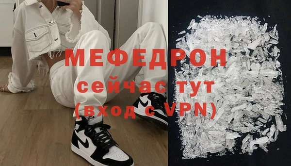 бошки Орехово-Зуево