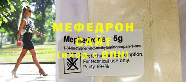 молекула духа Долгопрудный