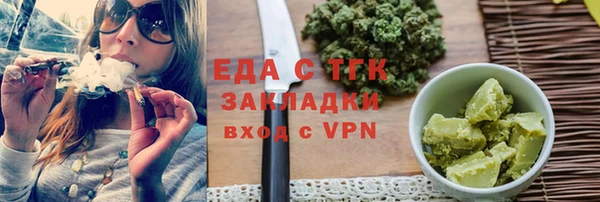 каннабис Бердск