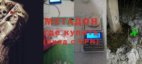 мефедрон VHQ Слюдянка