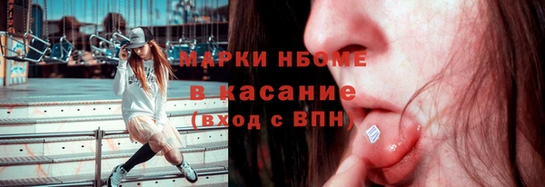 альфа пвп VHQ Артём