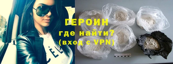 молекула духа Долгопрудный