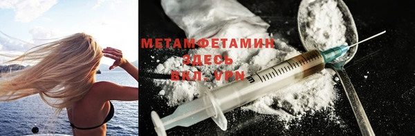 бошки Ачинск