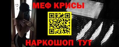 мескалин Ирбит