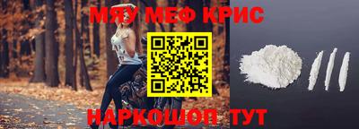 мескалин Ирбит