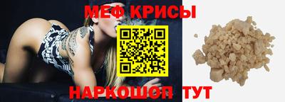 прущий лед Ипатово