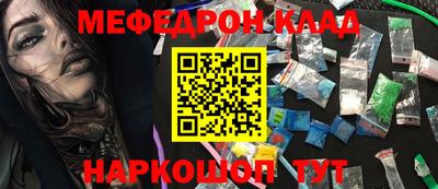 мескалин Ирбит