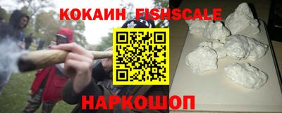 прущий лед Ипатово