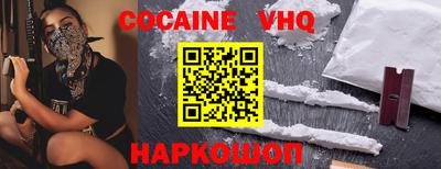прущий лед Ипатово