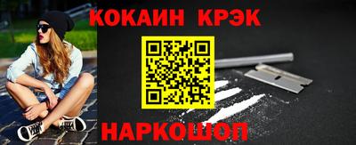прущий лед Ипатово