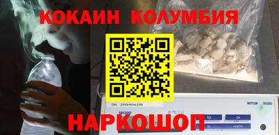 прущий лед Ипатово