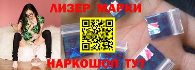 прущий лед Ипатово