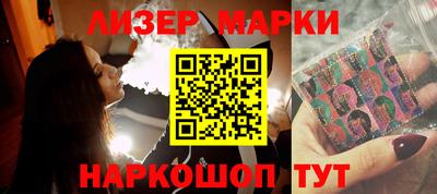 прущий лед Ипатово