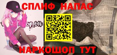 прущий лед Ипатово