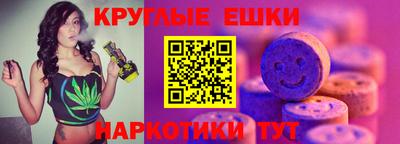 мескалин Ирбит