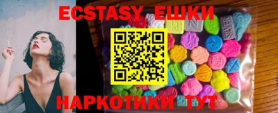 прущий лед Ипатово