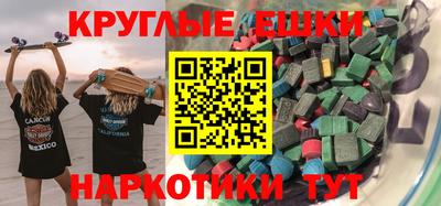 прущий лед Ипатово
