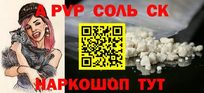 ешки Изобильный