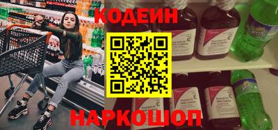 мескалин Ирбит